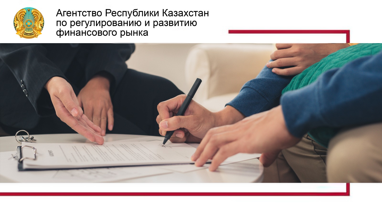 Страхование при займе: на что обратить внимание?