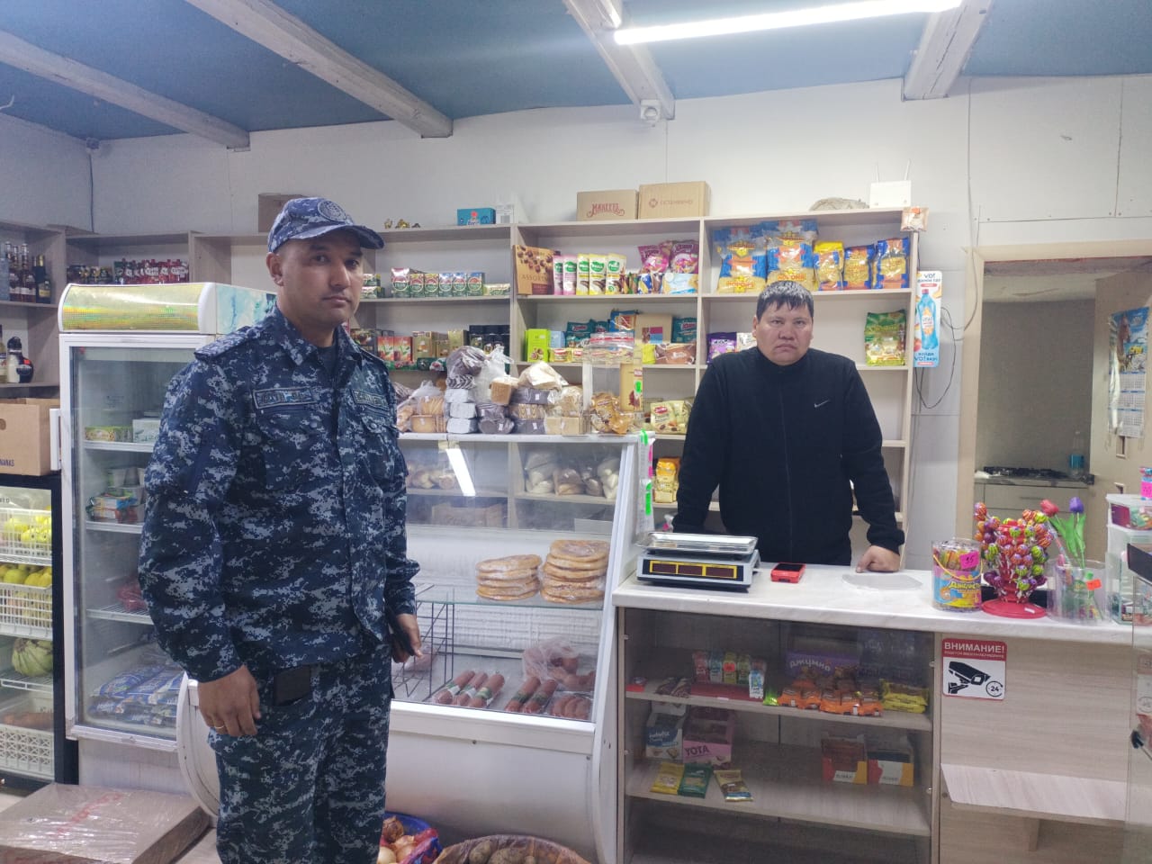 Абаттандыру бойынша рейдтік іс-шаралар