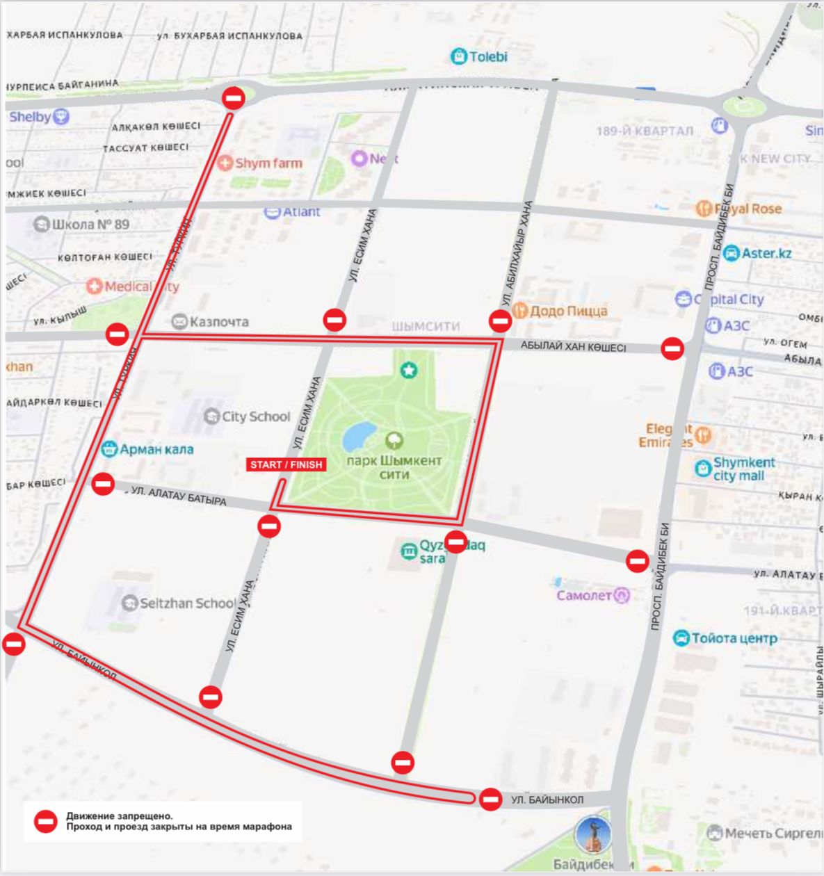 МАҢЫЗДЫ ХАБАРЛАМА