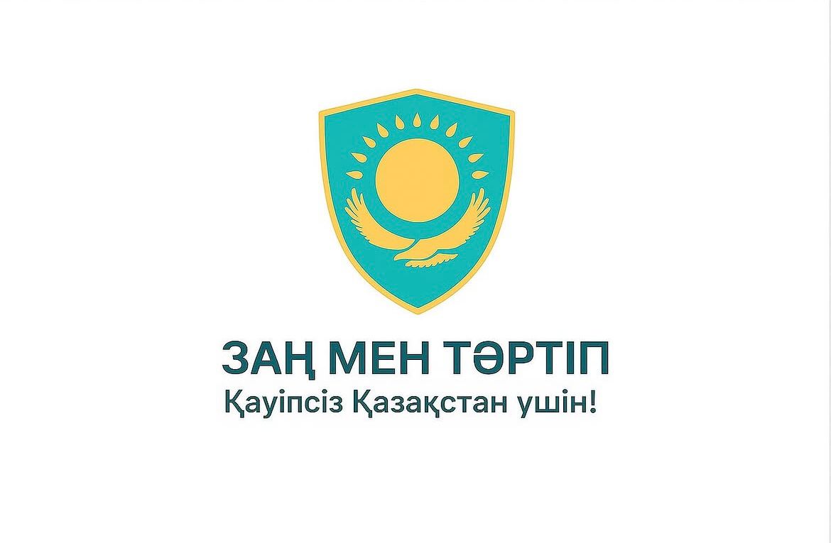 &nbsp;“Құқық кабинетінің” жұмысы туралы