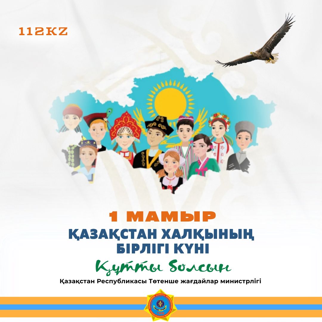 Уважаемые спасатели, ветераны и их семьи!