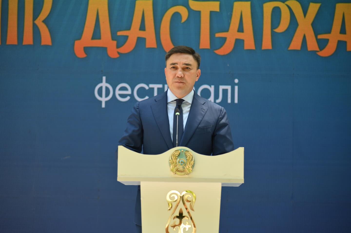 ТАТУ ЕЛДІҢ ДАСТАРХАНЫ ДА БАЙ
