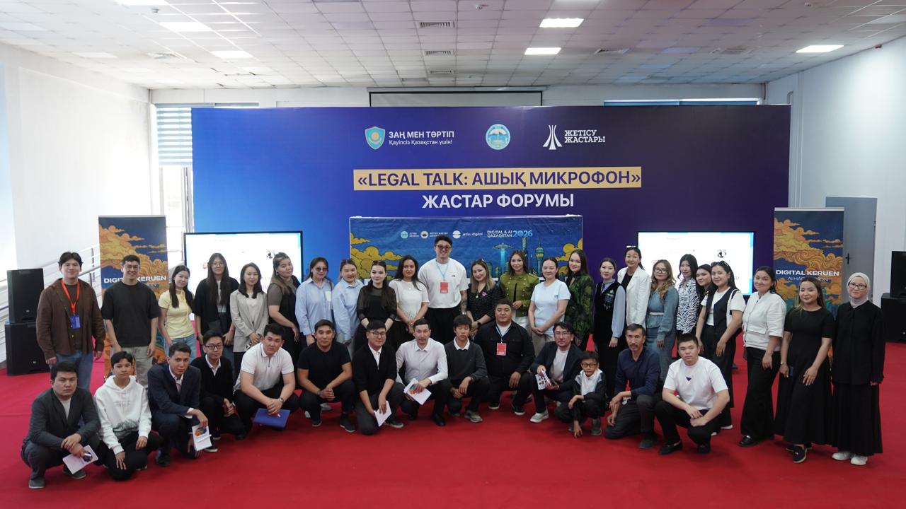 Талдықорған қаласында ауқымды технологиялық марафон - «Digital Regional Hackathon» сәтті өтті