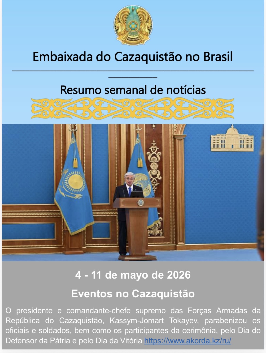 Eventos no Cazaquistão