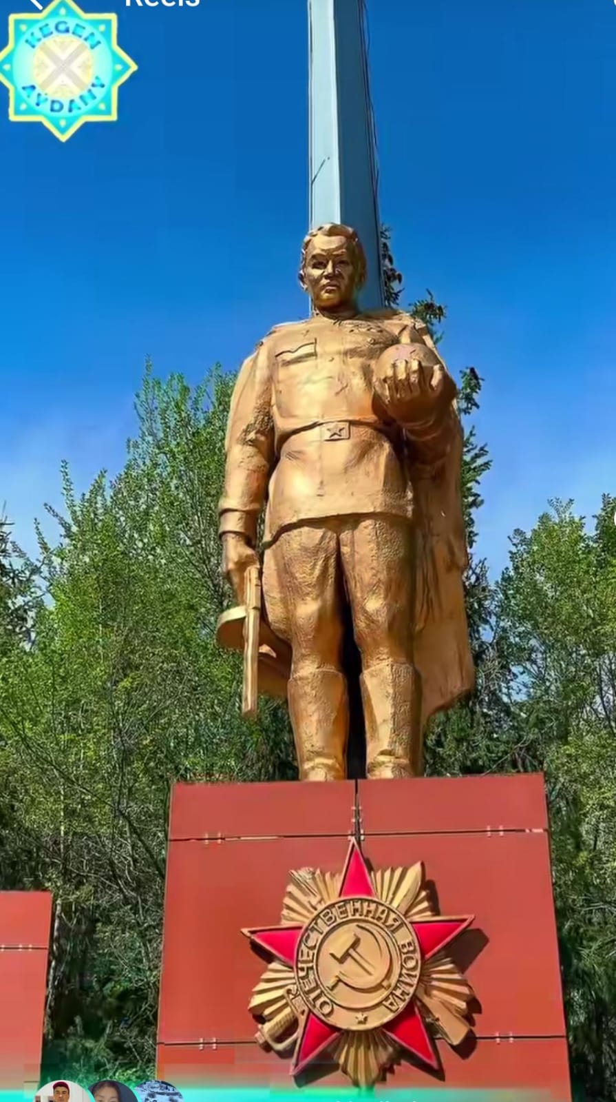 Ұлы Жеңіс күніне орай Соғыс ардагерлеріне арналған ескерткішінде еске алу шарасы өтті