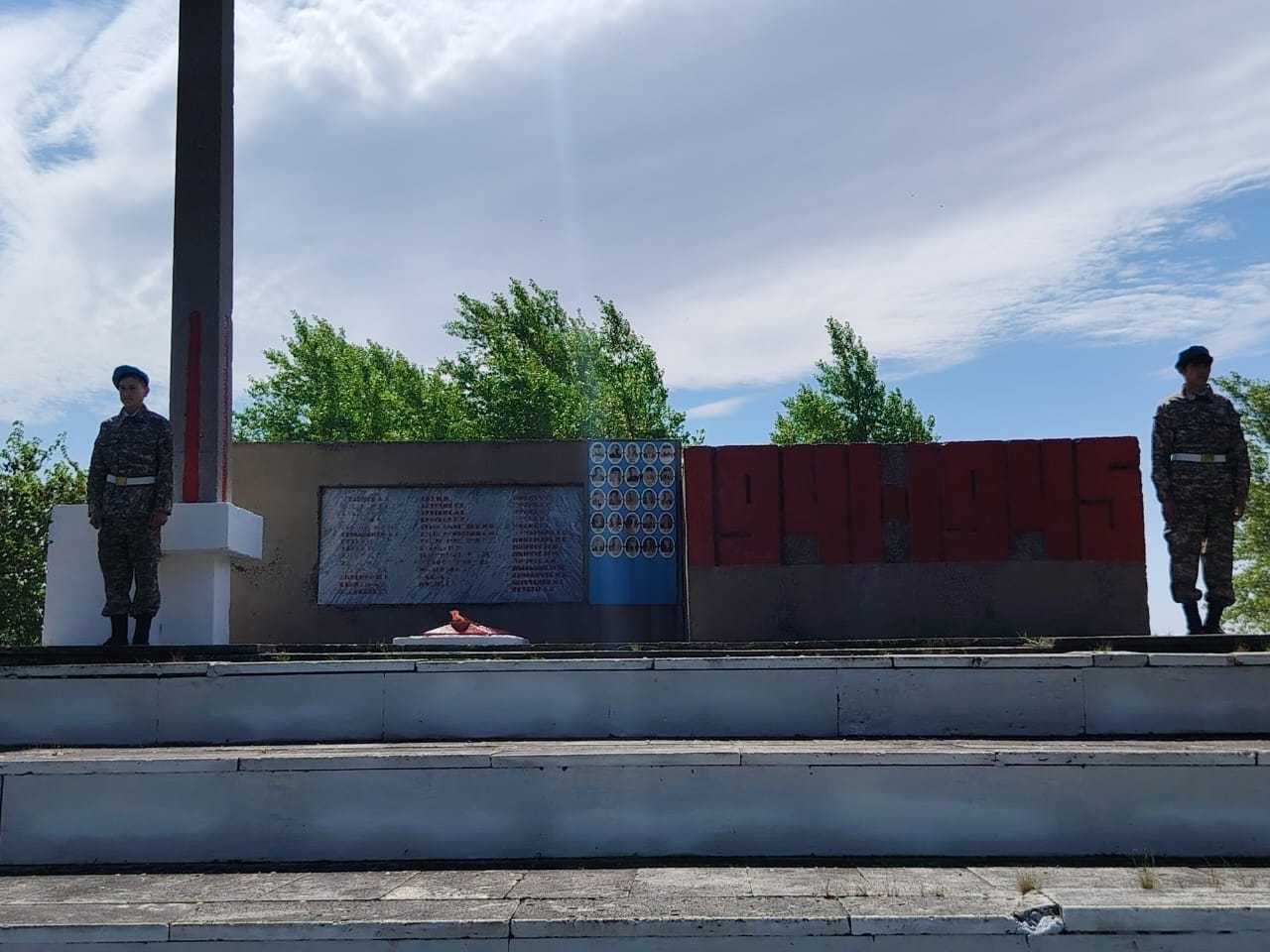 Новокиенка ауылында Ұлы Отан соғысындағы Жеңістің 81 жылдығына арналған іс-шара өтті