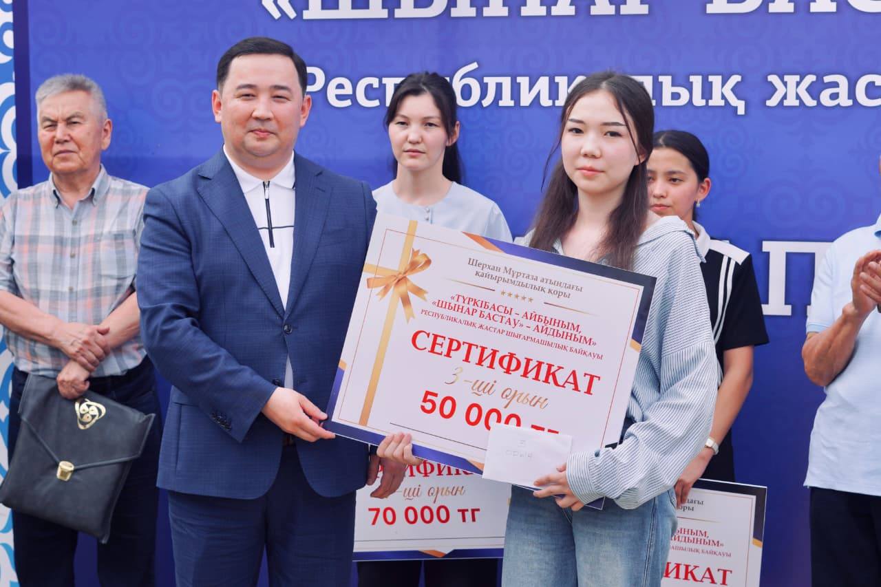ТҮРКІСТАН: ТҮЛКІБАСТА РЕСПУБЛИКАЛЫҚ ЖАСТАР ШЫҒАРМАШЫЛЫҚ БАЙҚАУЫ ӨТТІ