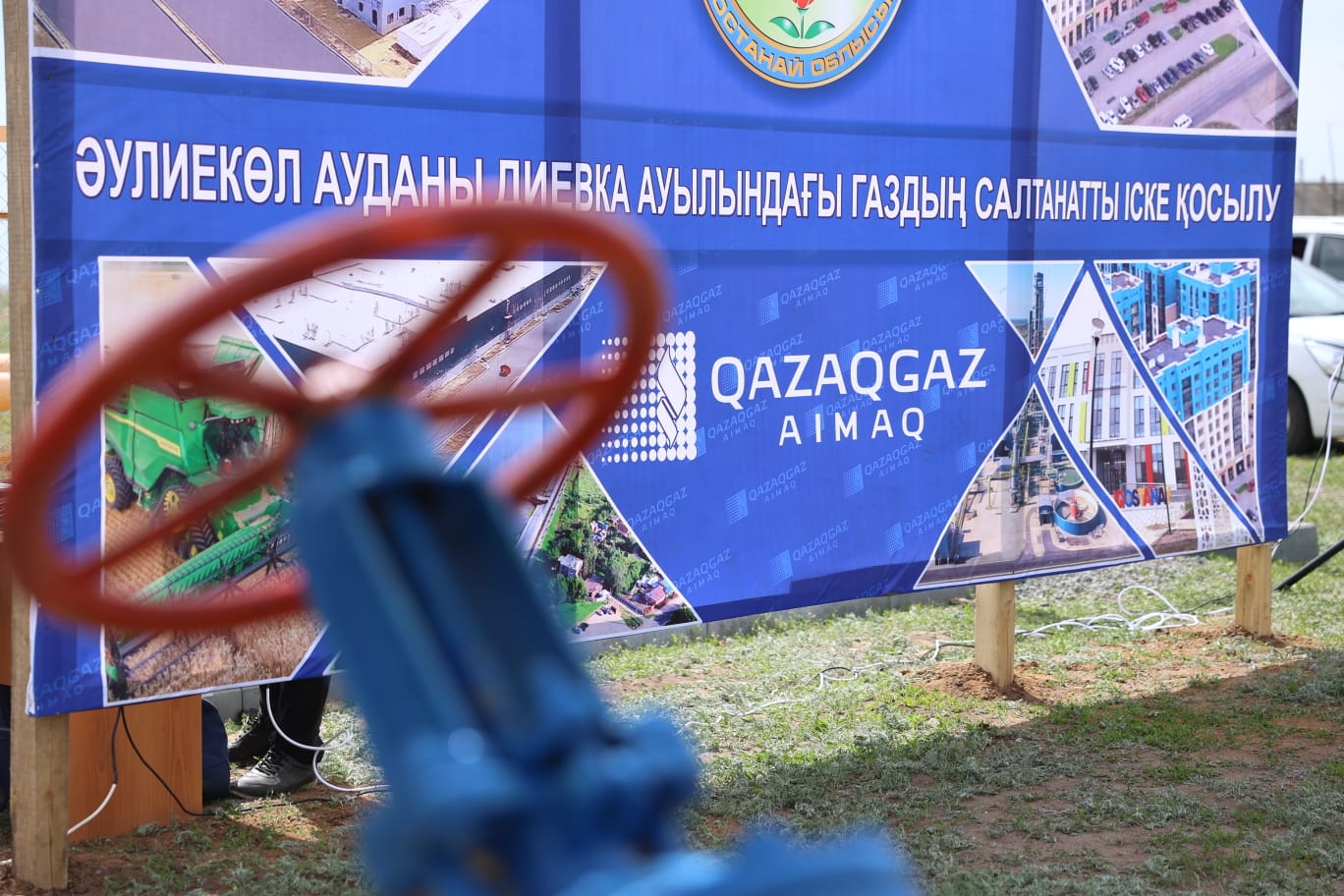 Өңіріміздің тағы бір елді мекені көгілдір отынына қосылды