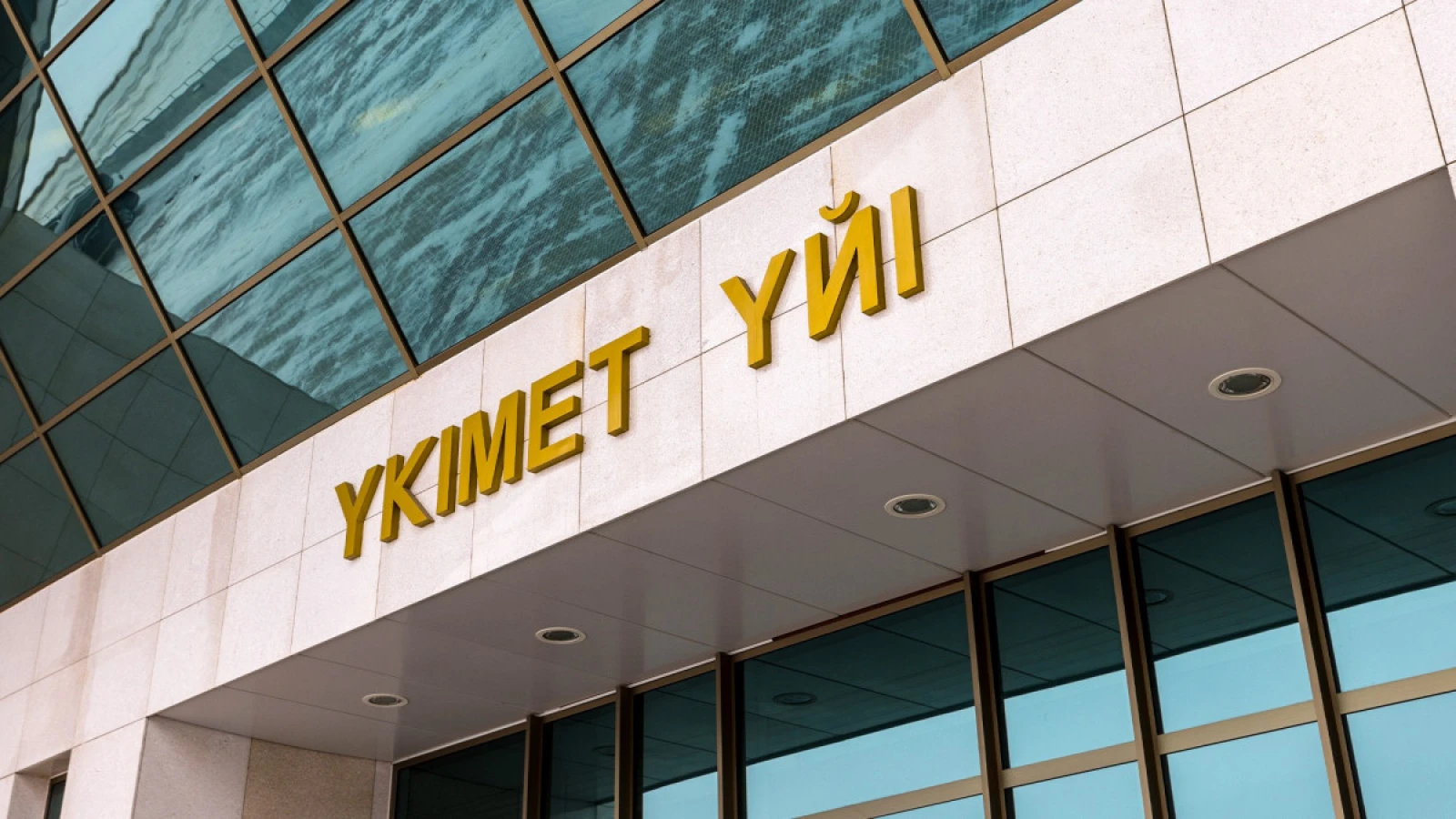 Өнеркәсіптің өңдеу секторындағы өсімі төрт айда 9,9%-ды құрады
