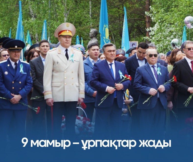 9 мая — память поколений