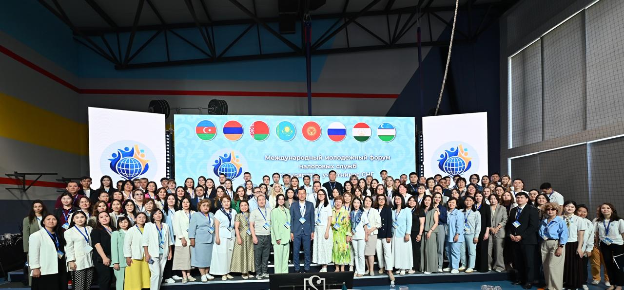 Салықтық әкімшілендірудегі клиентке бағдарланған тәсіл бойынша ТМД форумы