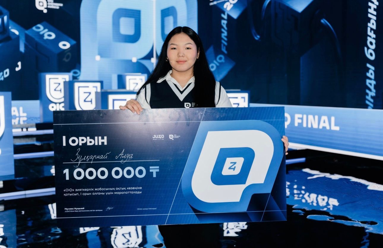 Астаналық оқушы OiQ интеллектуалдық турнирінің жеңімпазы атанды