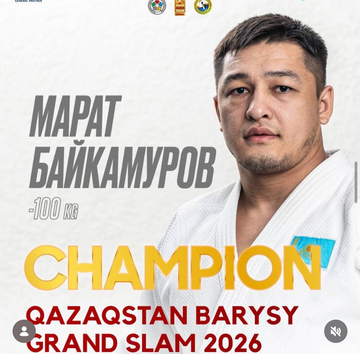 Дзюдодан Астанада өткен «Qazaqstan barysy Grand Slam 2026»