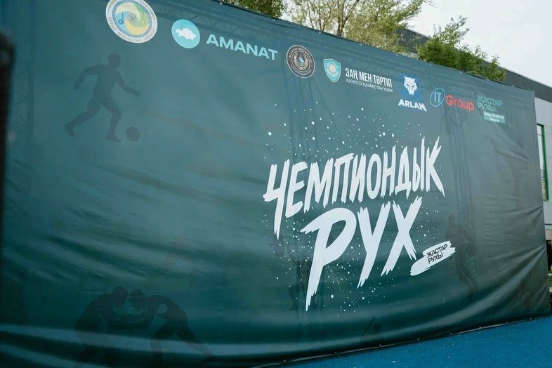 «Чемпиондық рух»: Салауатты ұрпақ – ел болашағы