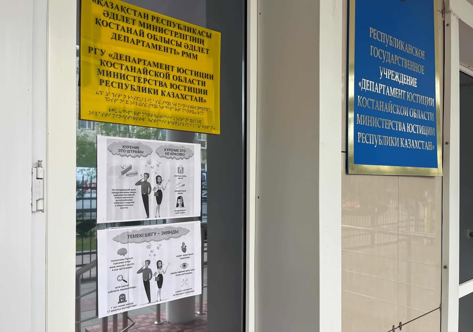 Салауатты өмір салты мәдениетін нығайту