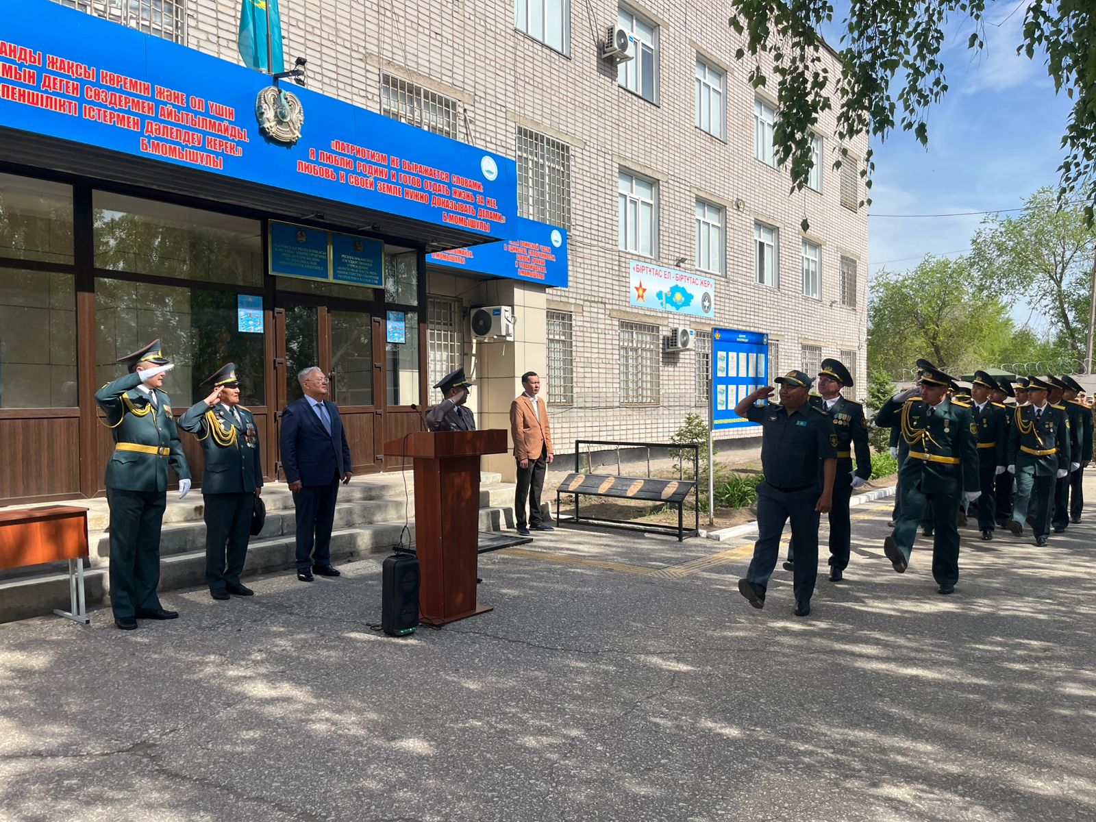 Халық Конституциясын насихаттау және ілгерілету бойынша бекітілген іс-шаралар жоспарын орындау