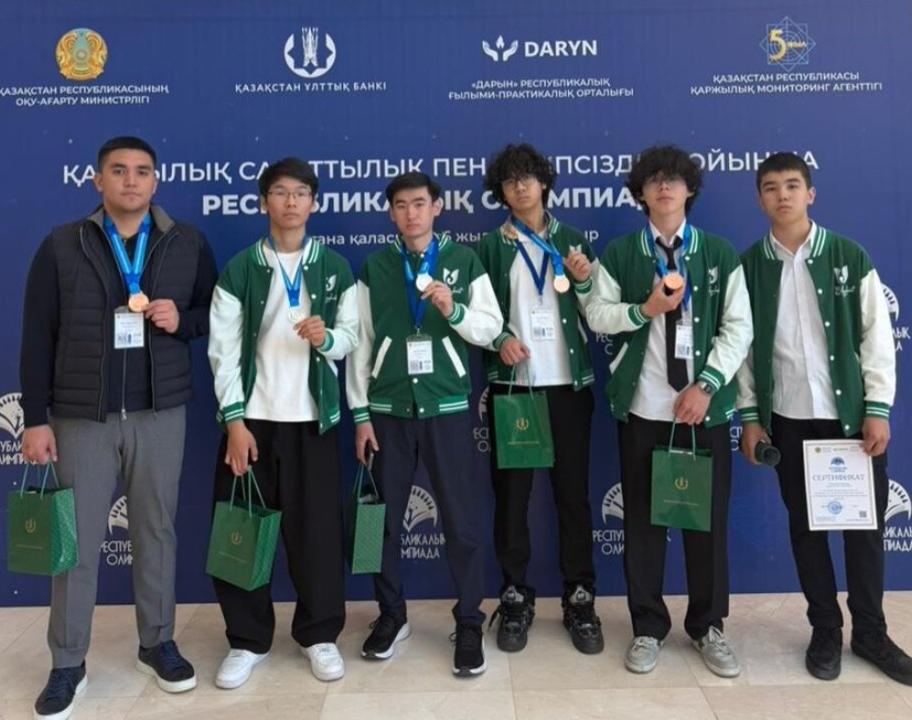 Астанада қаржылық сауаттылық бойынша республикалық олимпиаданың қорытынды кезеңі өтті, оған Қазақстанның түкпір-түкпірінен 9-11 сыныптардың 144 үздік оқушысы қатысты