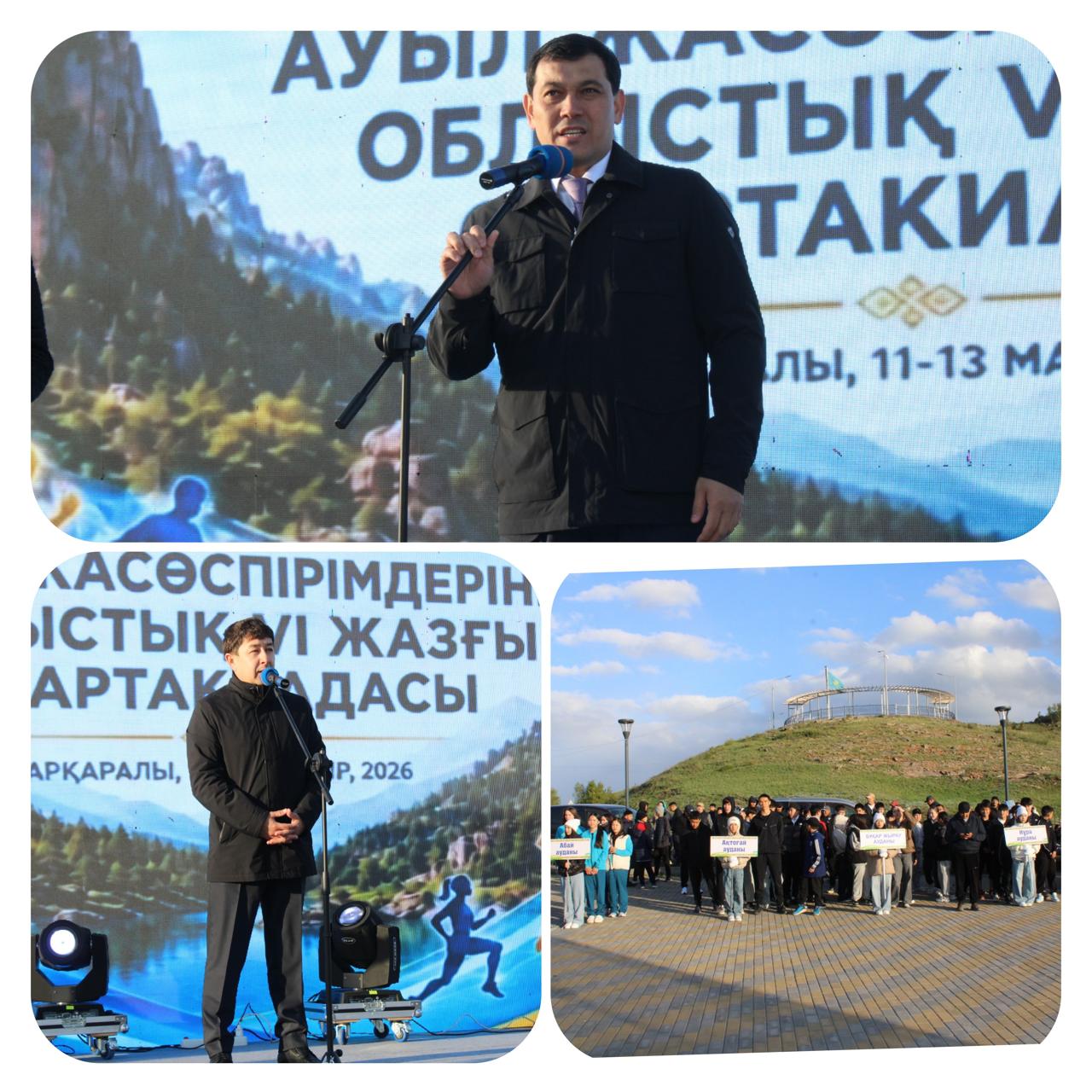ОБЛЫСТЫҚ VI АУЫЛ ЖАСӨСПІРІМДЕР СПАРТАКИАДАСЫНЫҢ АШЫЛУЫ ӨТТІ