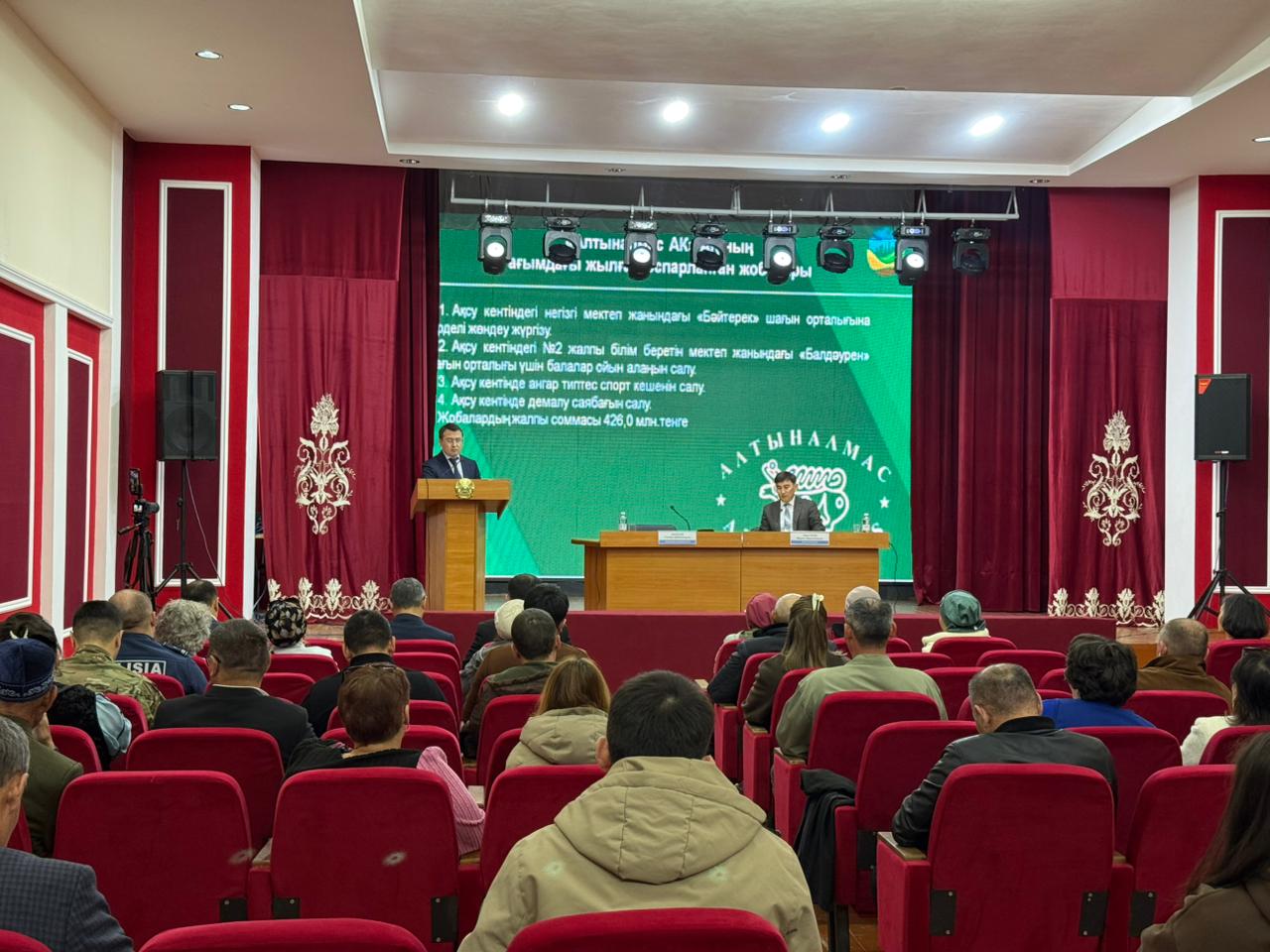 Ақсу кентінің тұрғындарымен кездесу өтті