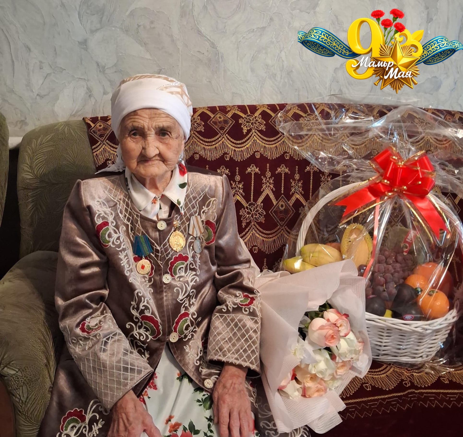 Тыл еңбеккері Нұрбике Қашмұлдинқызымен оның 97 жасқа толуы және Ұлы Жеңістің 81 жылдығына орай тағылымды әрі жылы кездесу өтті.