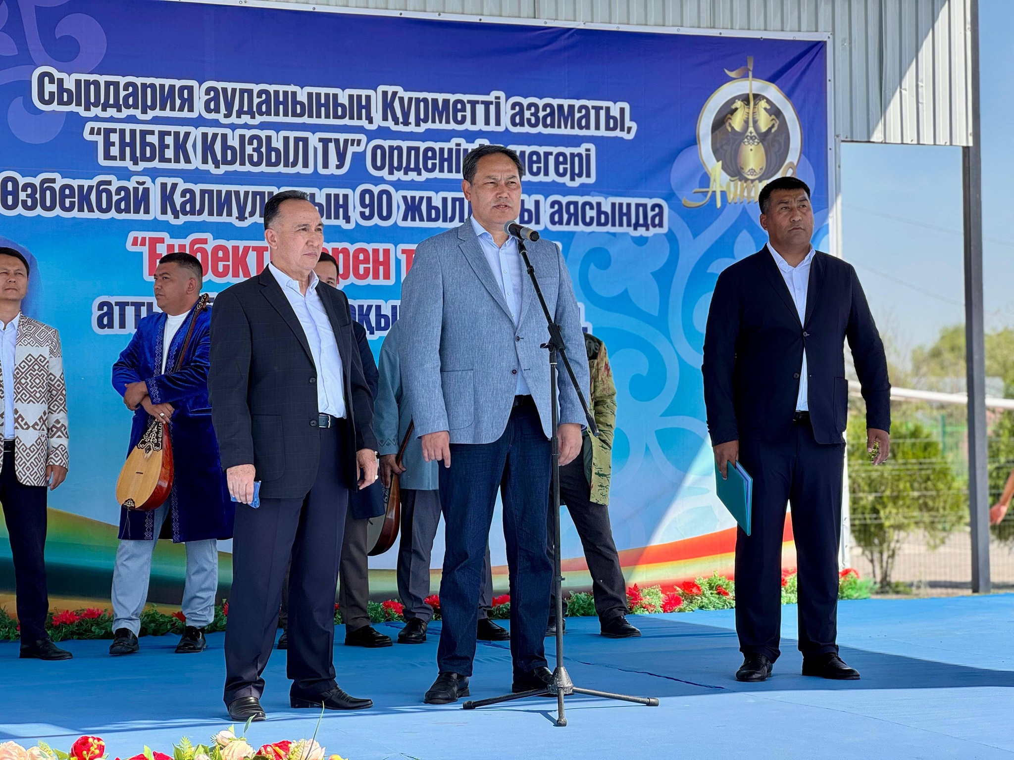 ЕҢБЕКТІҢ ЕРЕН ТҰЛҒАСЫНА АРНАЛҒАН АЙТЫС