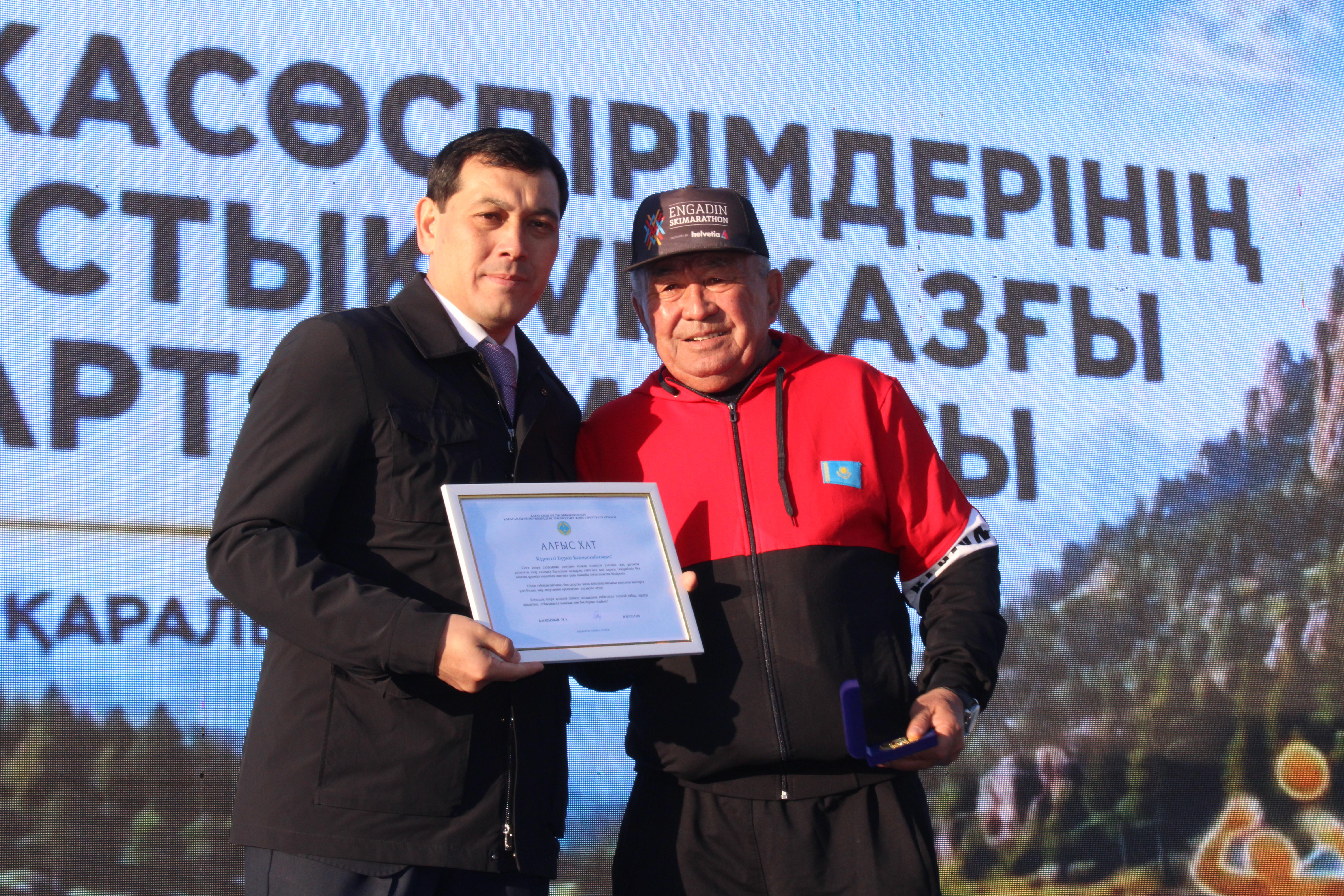 ОБЛЫСТЫҚ VI АУЫЛ ЖАСӨСПІРІМДЕР СПАРТАКИАДАСЫНЫҢ АШЫЛУЫ ӨТТІ