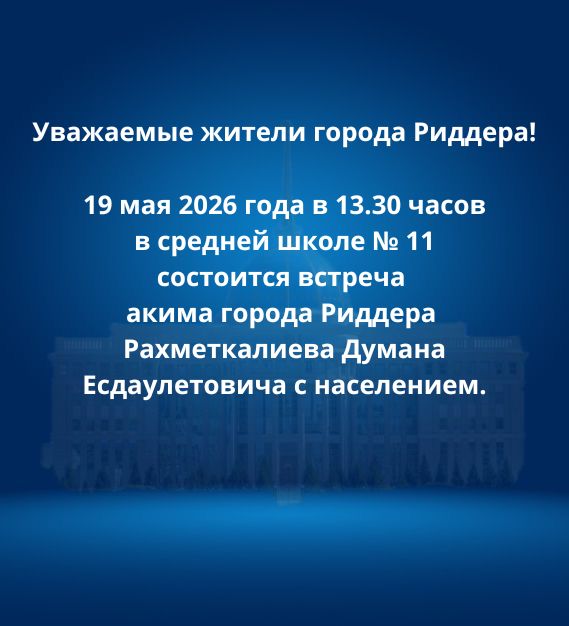 Объявление