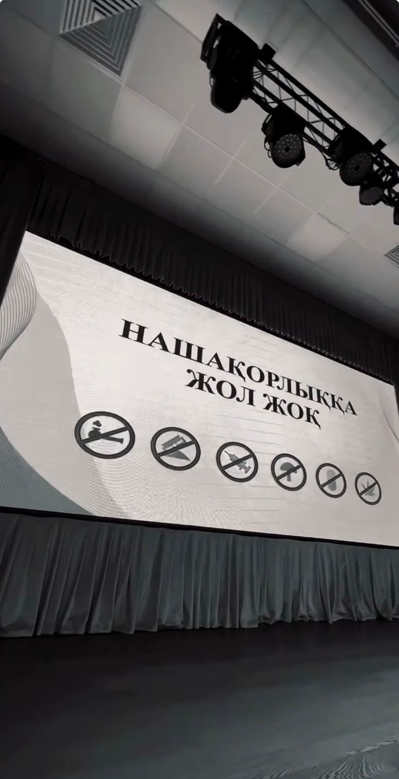 Таразда 500-ден астам оқушының қатысуымен нашақорлыққа қарсы іс-шара өтті