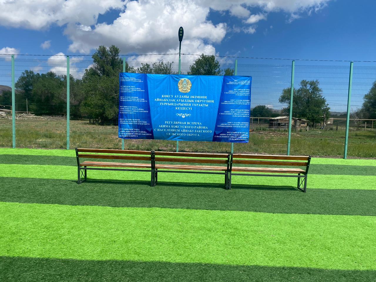 Айнабұлақ ауылдық округінің әкімі М.Бәзіловтің халықпен кездесуінің қорытындылары