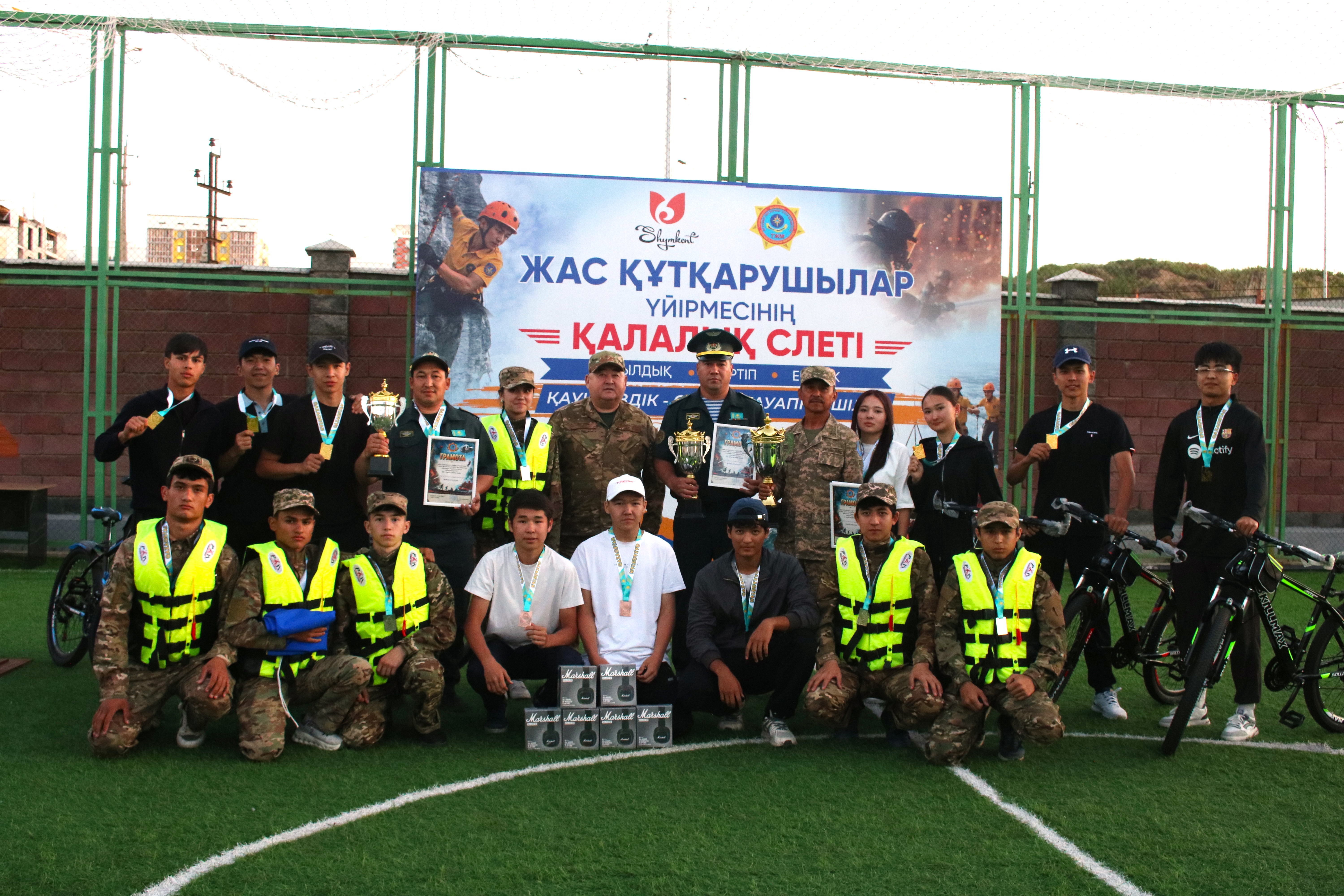 Шымкентте үздік «Жас құтқарушылар» анықталды
