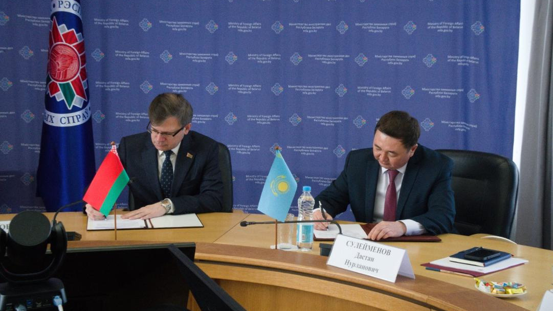 Қазақстан мен Беларусь екіжақты қатынастардың құқықтық негізін нығайтуда
