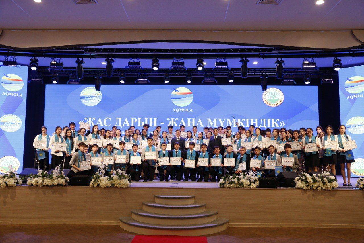 Ақмола облысының жас білімпаздары марапатталды