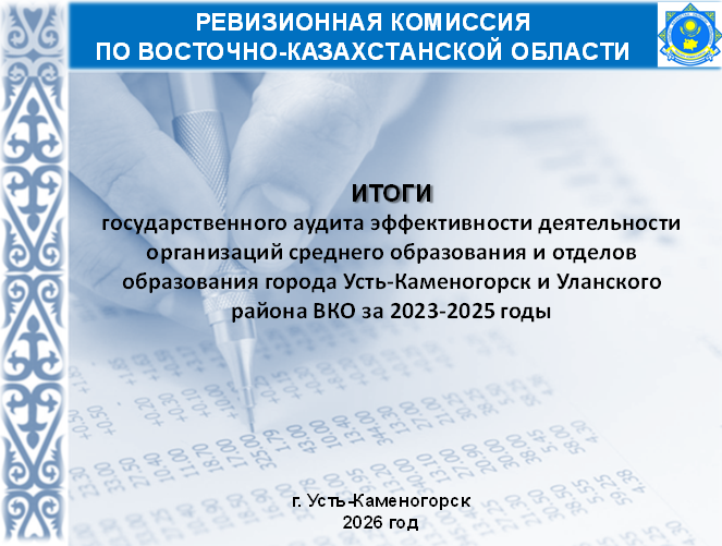 Баспасөз релизі
