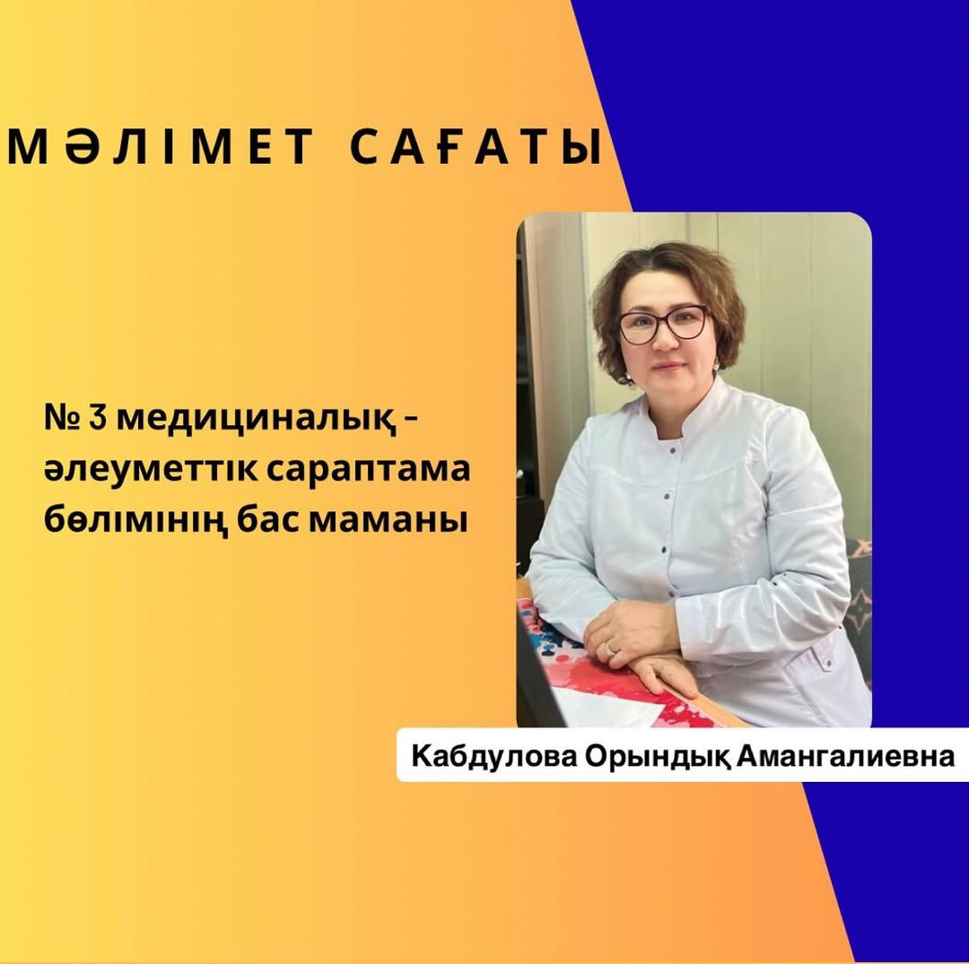 Қант диабеті