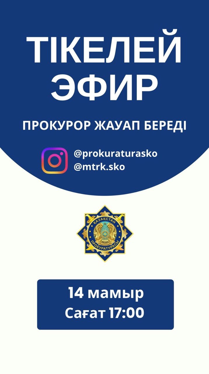 АНОНС