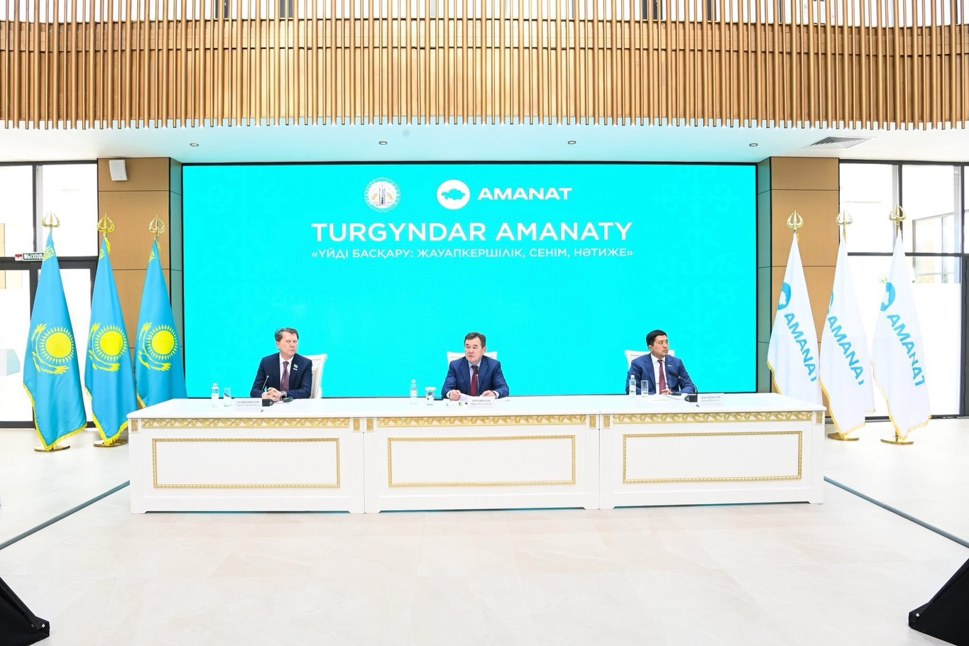 В КЫЗЫЛОРДЕ СОСТОЯЛСЯ ФОРУМ В РАМКАХ ПАРТИЙНОГО ПРОЕКТА «TURǴYNDAR AMANATY»