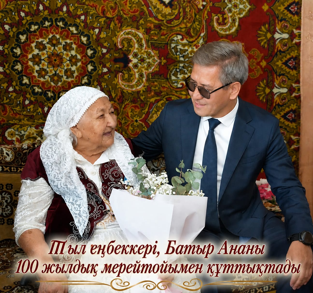 Ұлы Отан соғысындағы Жеңіс күні қарсаңында 7 мамыр күні тыл еңбеккері, көпбалалы ана, Үміткер ауылының тұрғыны Азнабаева Ғалия апай өзінің айтулы 100 жылдық мерейтойын атап өтті.