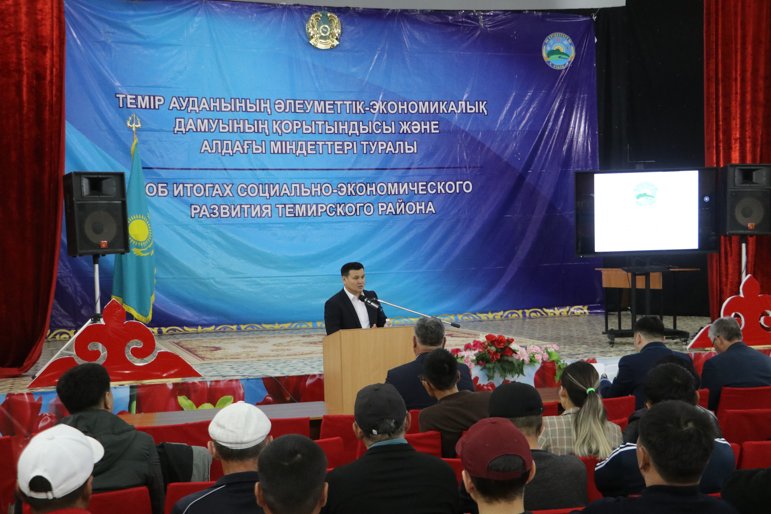 АУДАН ӘКІМІНІҢ ТҰРҒЫНДАРМЕН КЕЗДЕСУІ БАСТАЛДЫ