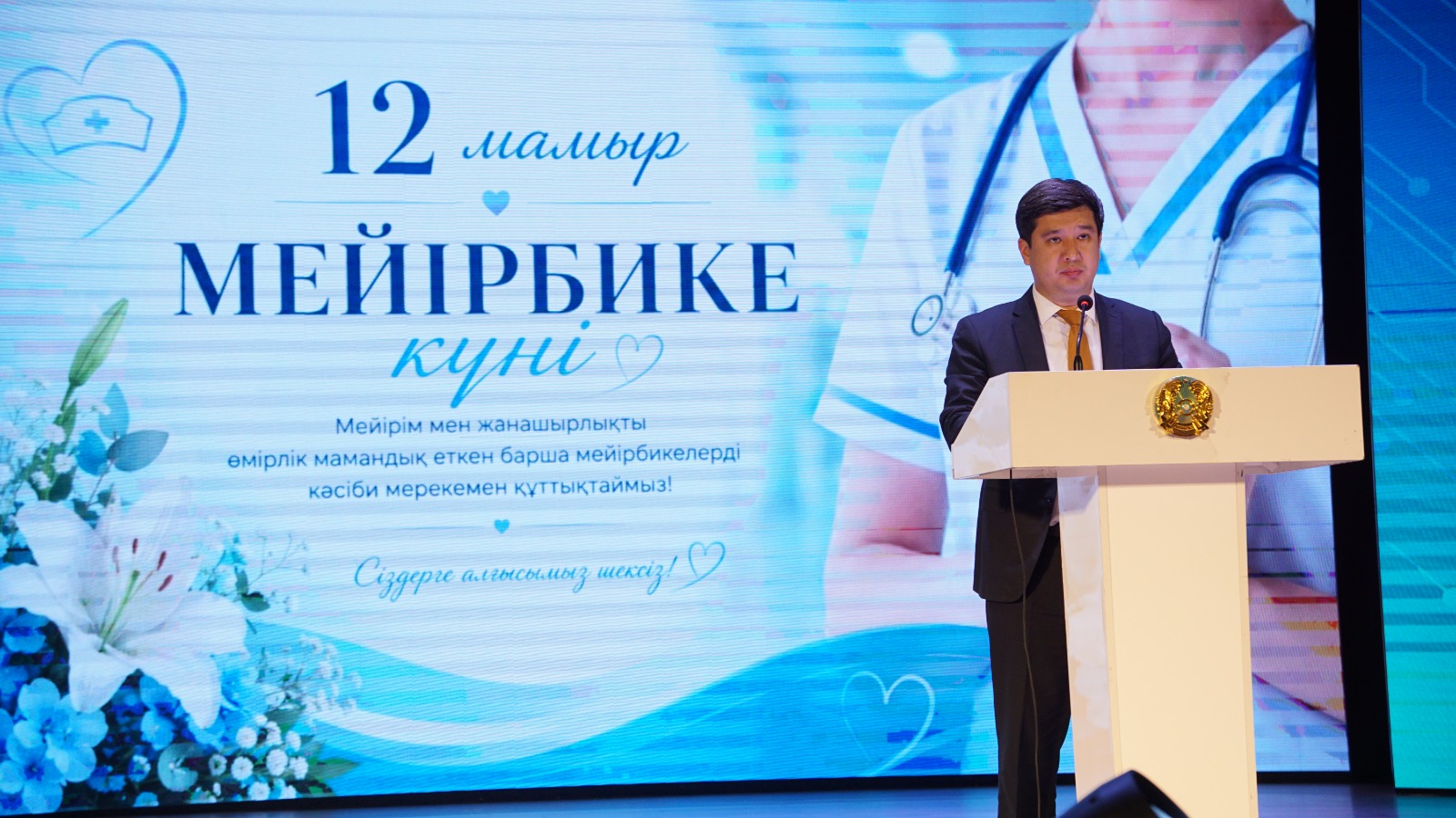 Халықаралық медбикелер күні атап өтілді