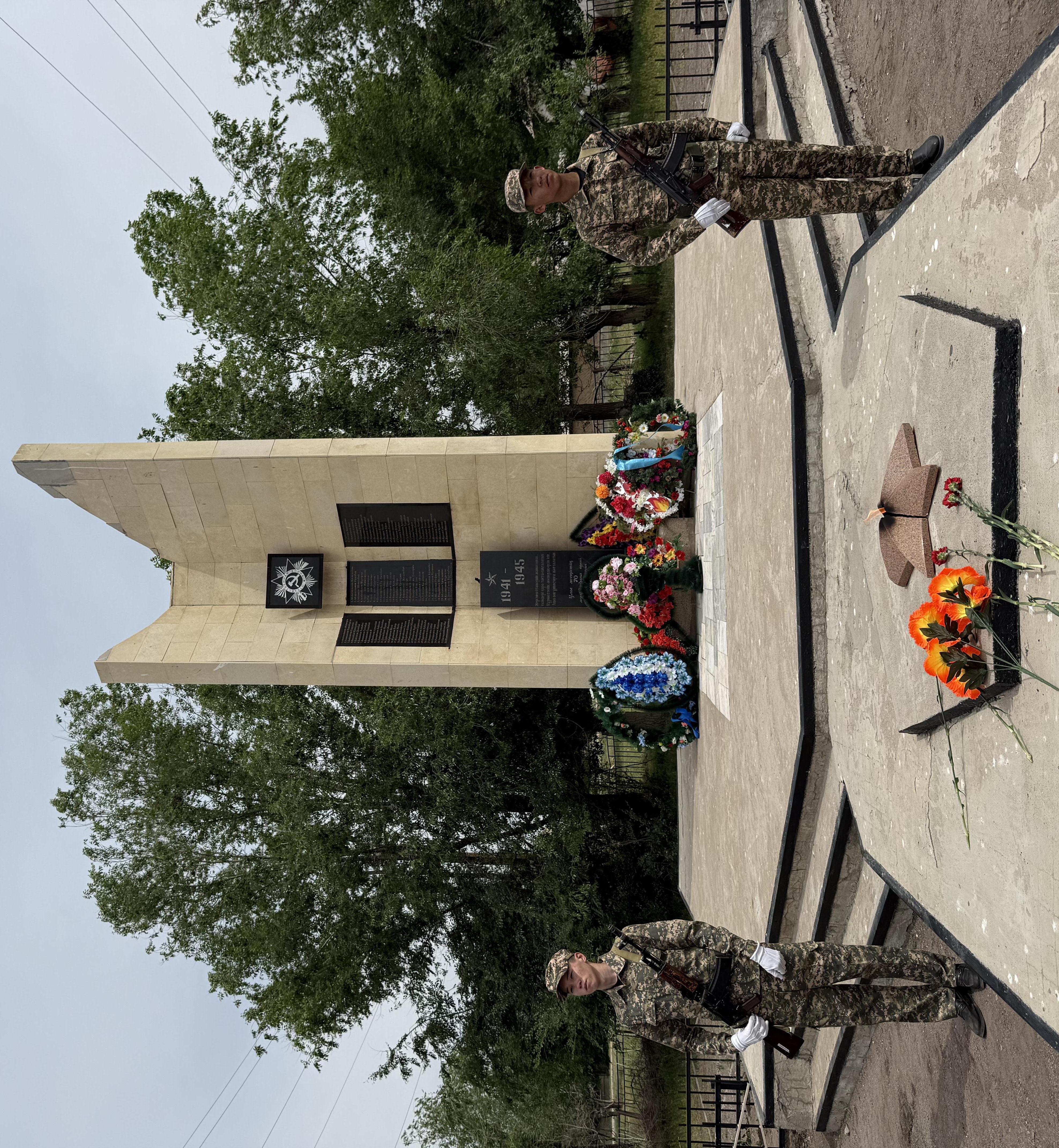 Ұлы Отан соғысының аяқталғанына 81 жыл толуына орай ұйымдастырылған іс шара