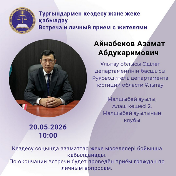 «Ашық есік күні» акциясына шақырамыз!