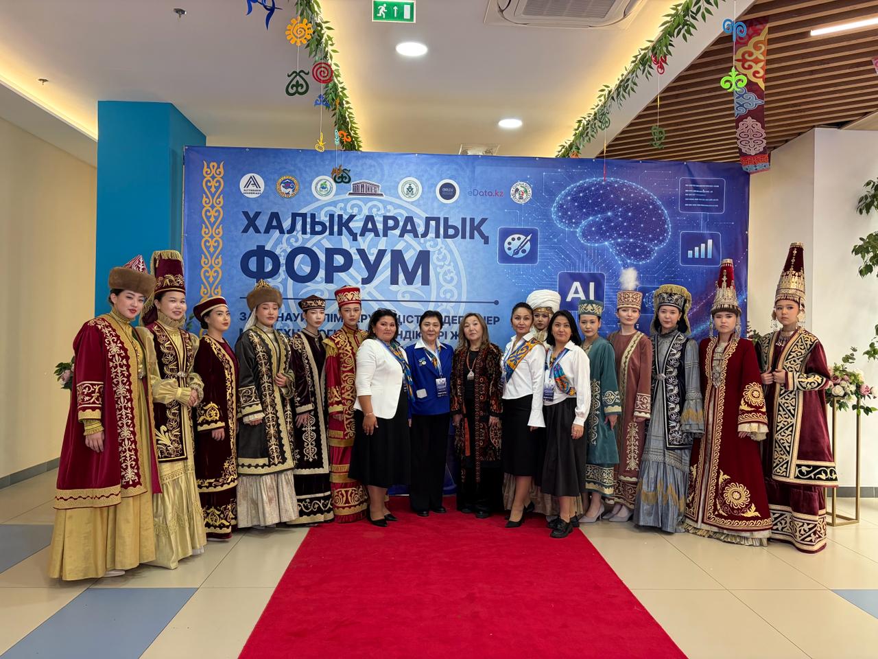 Алматыда өнер мен технологиялар жөніндегі халықаралық форум өтіп жатыр