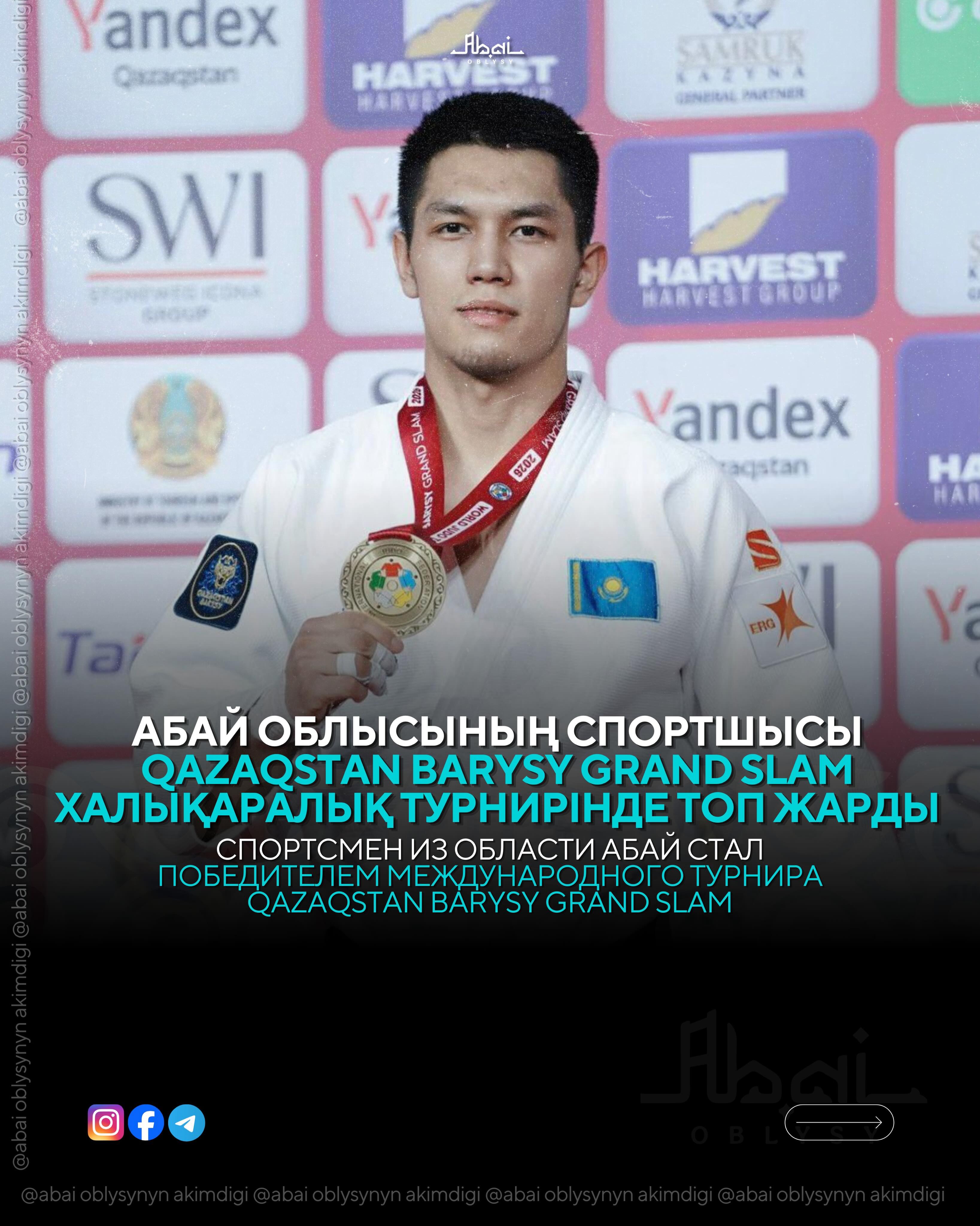 Абай облысының спортшысы Qazaqstan Barysy Grand Slam халықаралық турнирінде топ жарды