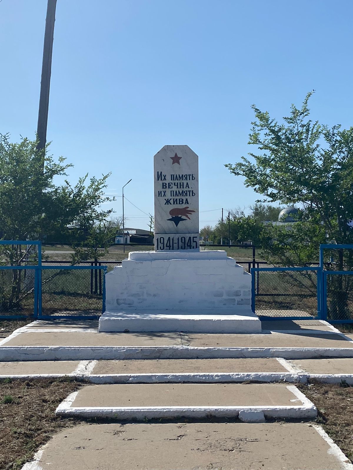 Жеңіс күні құтты болсын!