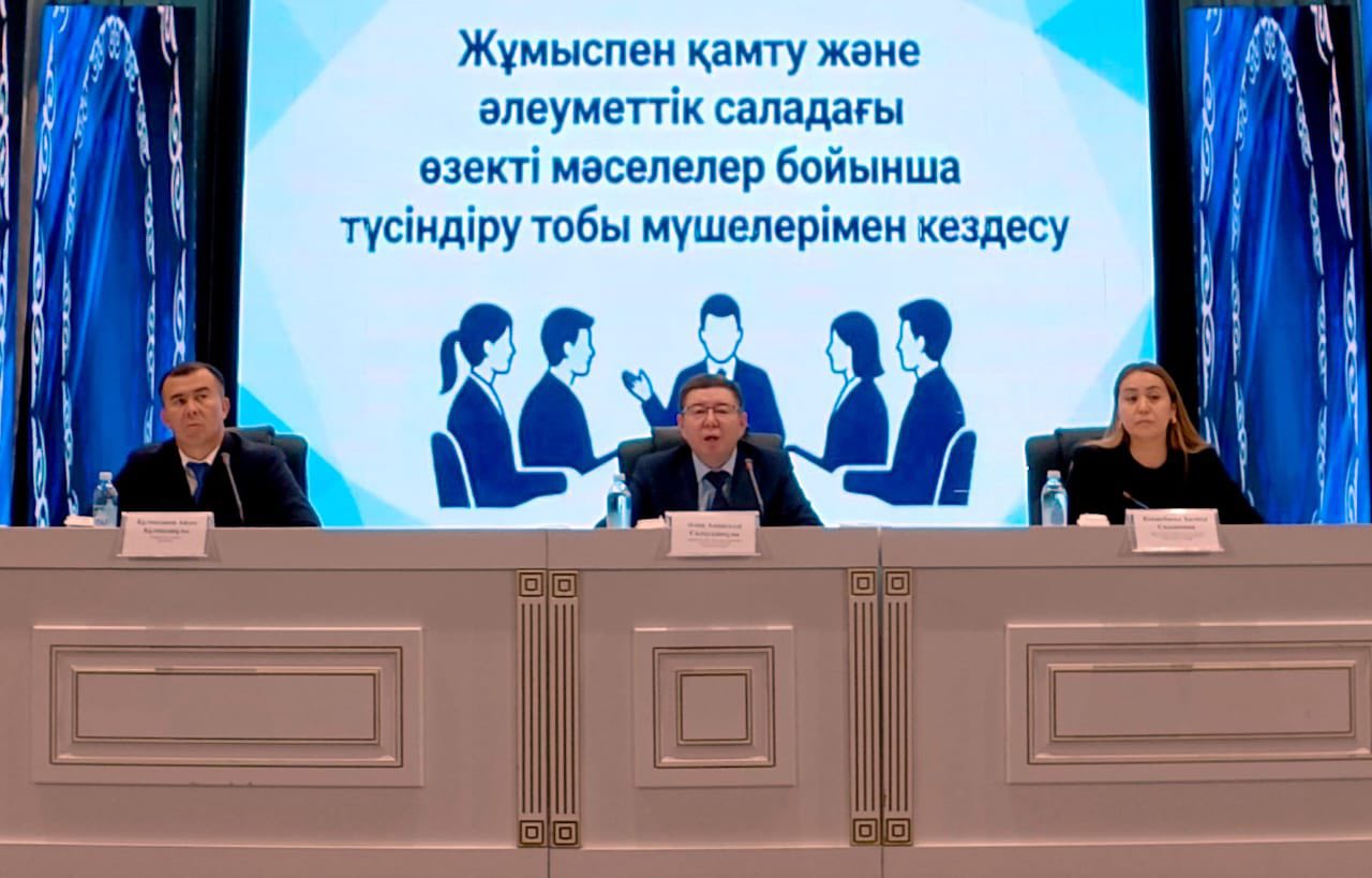 ОТЫРАР: ЕҢБЕК ҚАТЫНАСТАРЫН ЗАҢДАСТЫРУ БОЙЫНША ЖҰМЫС БЕРУШІЛЕРДІҢ ЖАУАПКЕРШІЛІГІ ТАЛҚЫЛАНДЫ