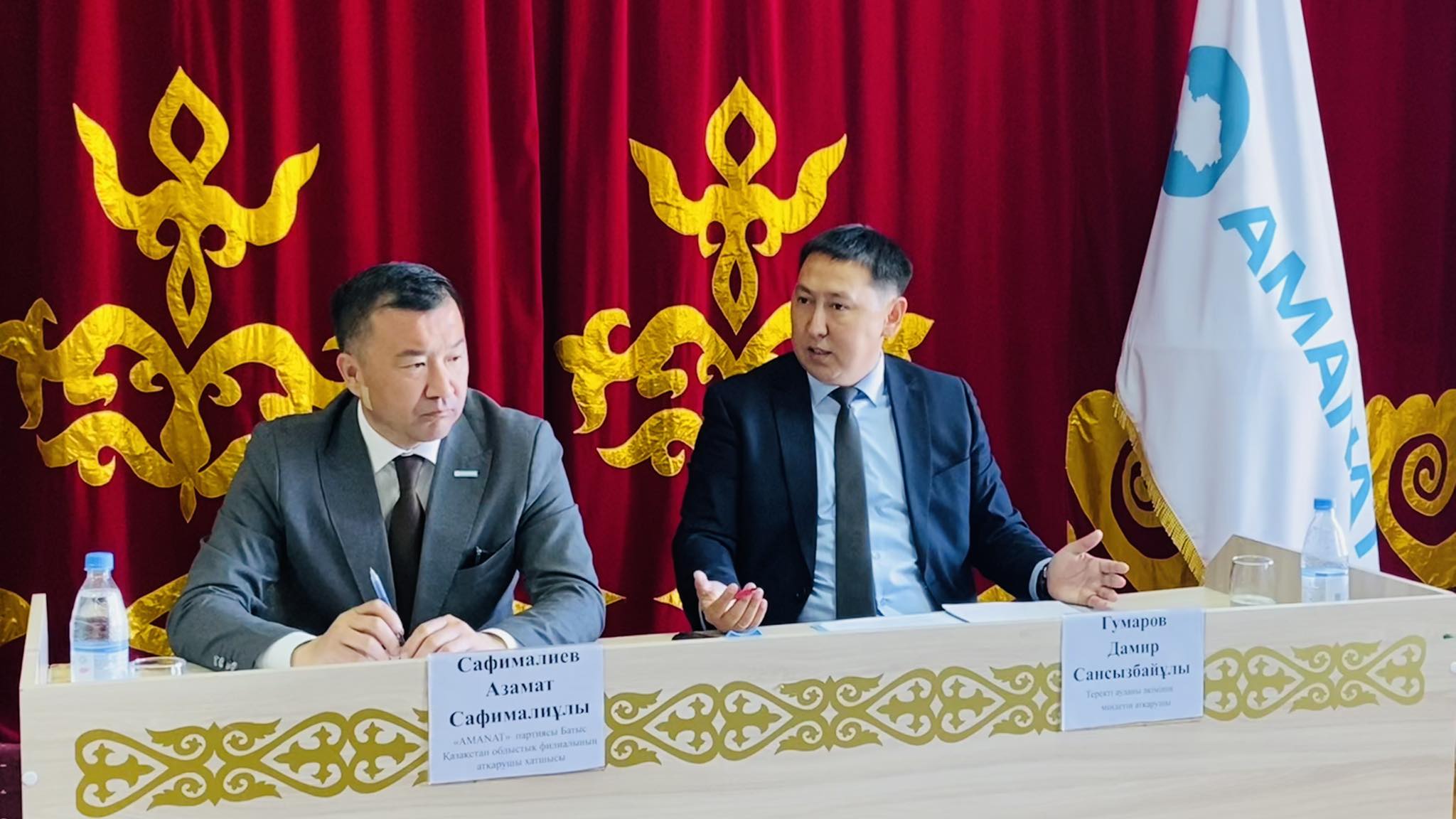 СӘРСЕНБІЛІК ЖИЫН