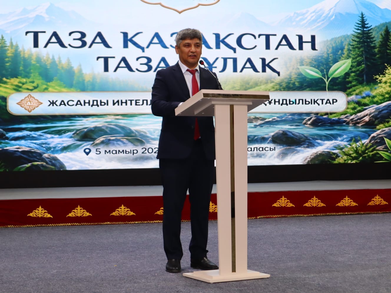 Арқалықта «Таза Қазақстан – Таза бұлақ» республикалық форумы өтті