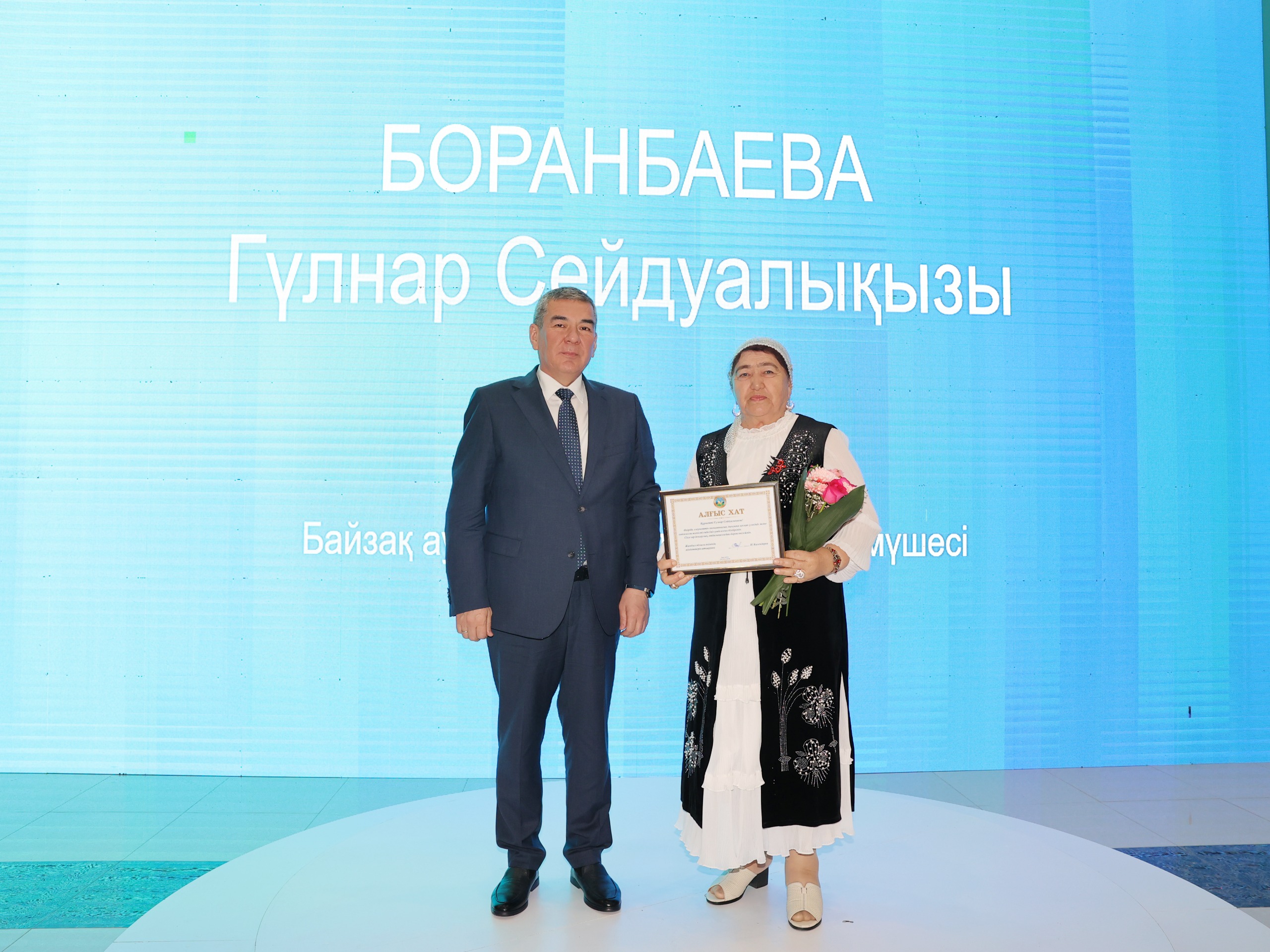 Таразда халықаралық аналар форумы өтті