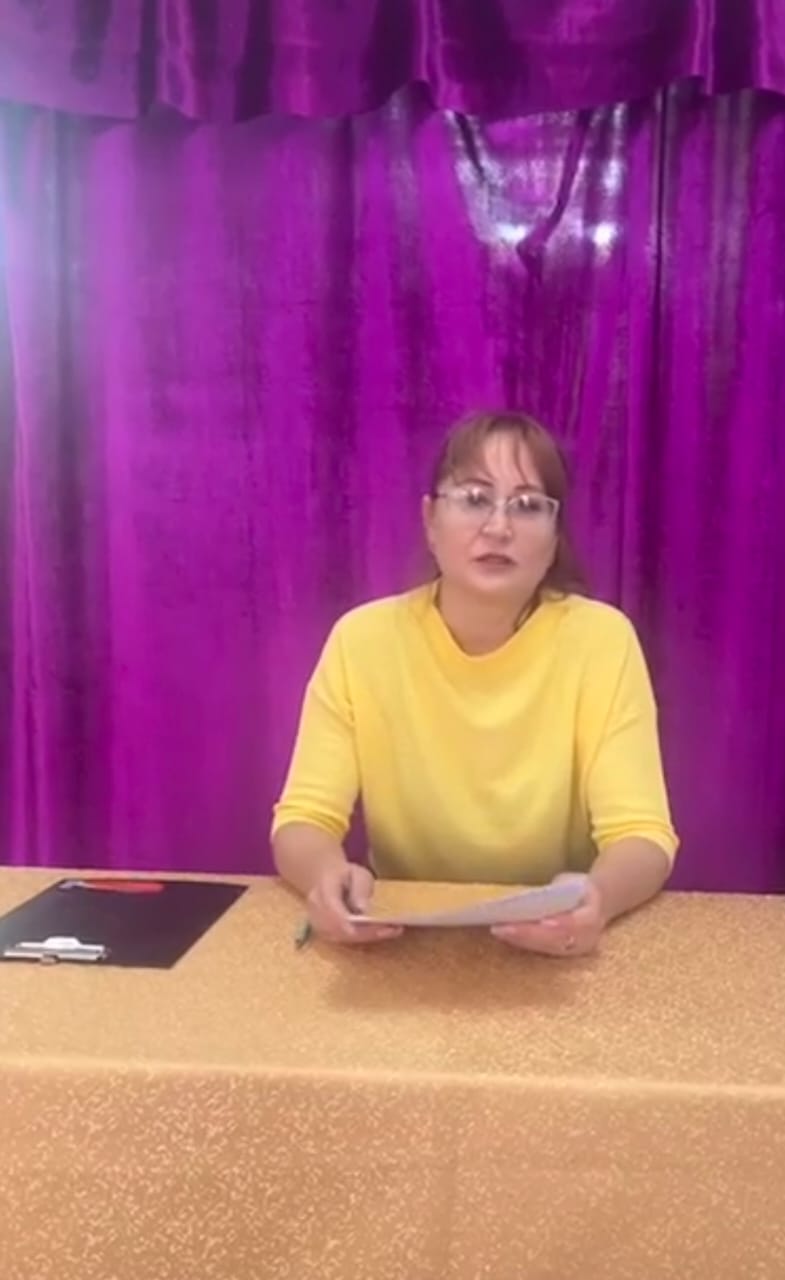 Есеп беру кездесуі