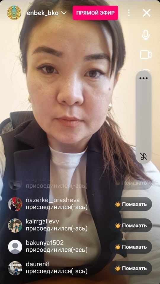 Кезекті тікелей эфир
